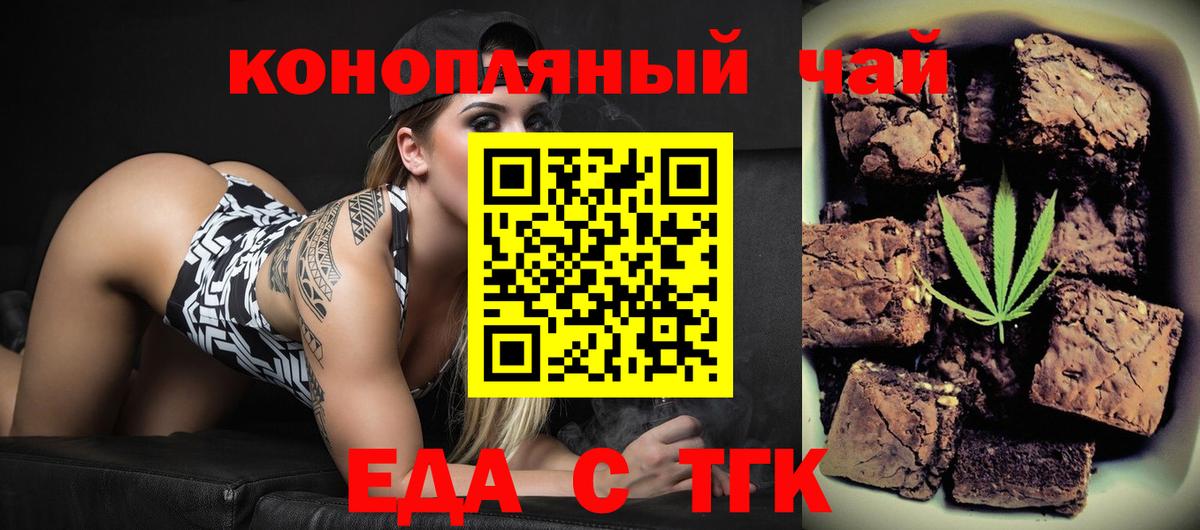 Касимов  Canna-Cookies марихуана  Вход с VPN 