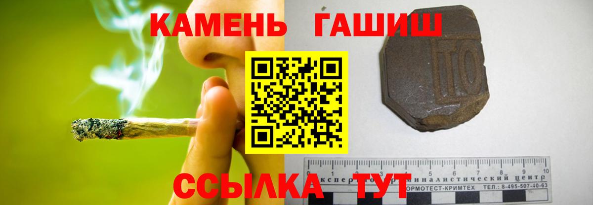 Касимов  ГАШИШ  ГАШИШ 40% ТГК  Вход с VPN  Гашиш убойный 