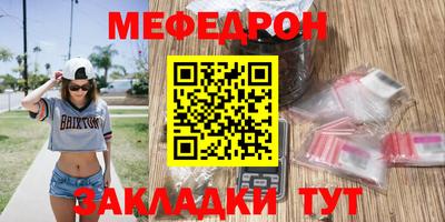 герыч Ливны