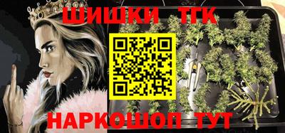 тгк Кунгур