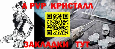 героин Кумертау