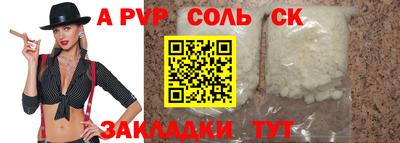 тгк Кунгур