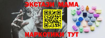 героин Кумертау