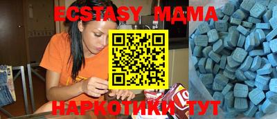 тгк Кунгур
