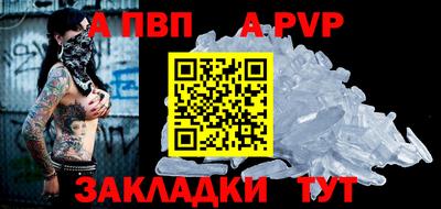 героин Кумертау