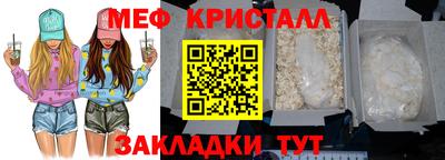 тгк Кунгур