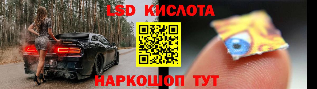 Лсд 25 экстази кислота Касимов