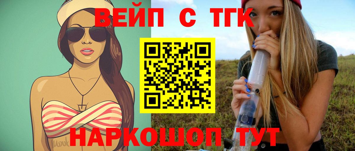 Касимов  магазин продажи наркотиков  Вход с VPN  Дистиллят ТГК Wax 