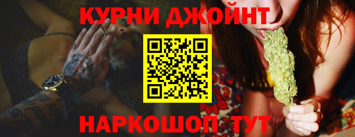 Бошки Шишки Ganja Касимов